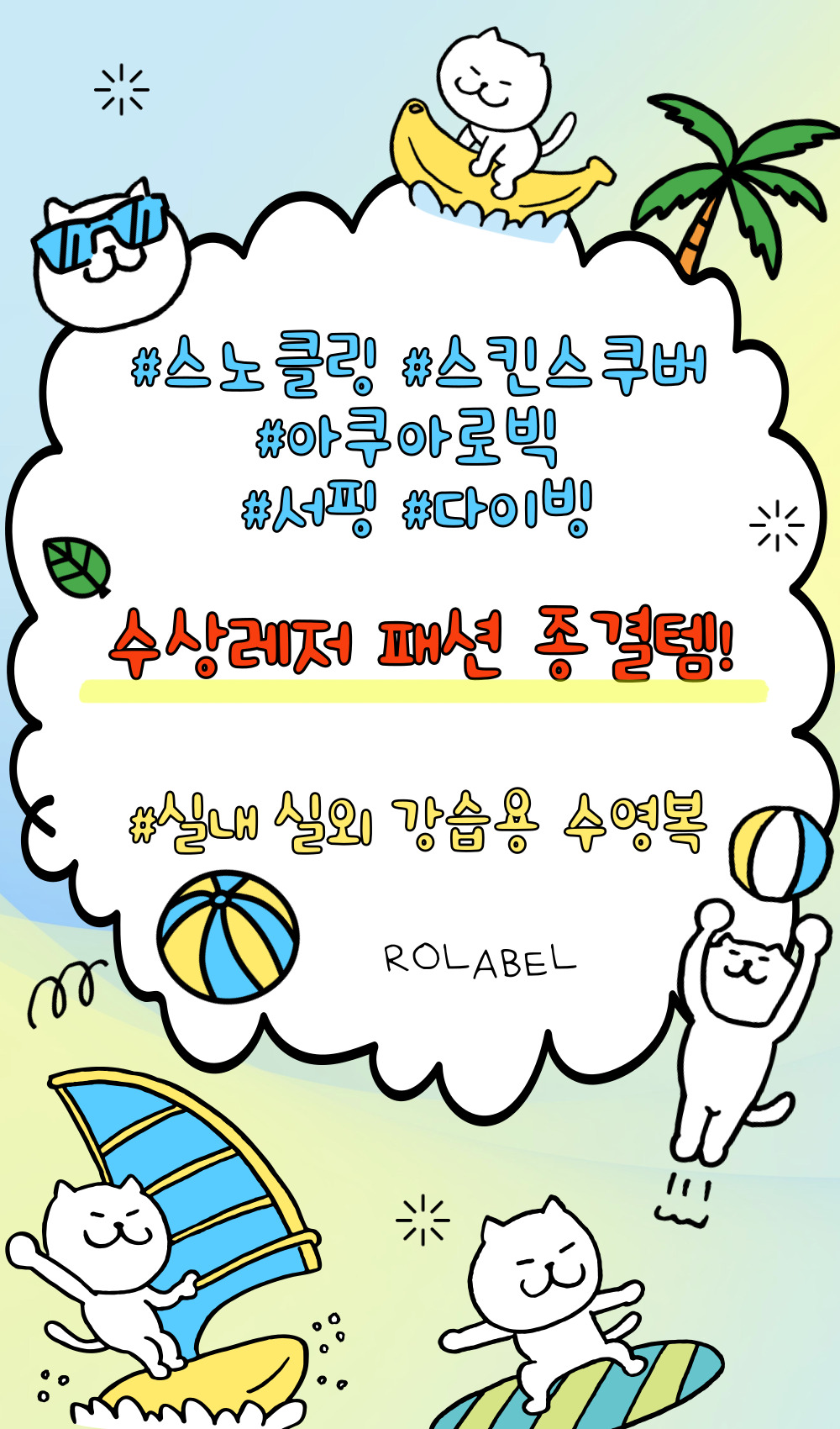 루지 여자 실내수영복 빅사이즈 아쿠아로빅 수영장 강습용 원피스수영복 모노키니 체형커버 상세 이미지 12