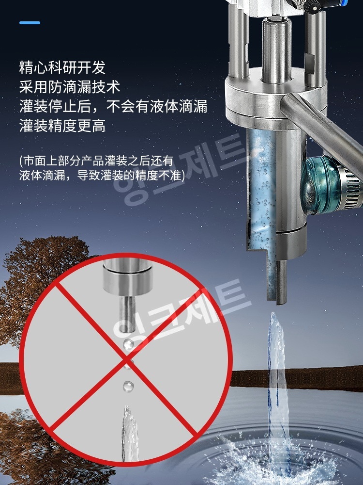 액상 충진기 자동 수동 페이스트 토마토 소스 주스 크림 제트 싱글헤드5-50ML - 상세 이미지 5