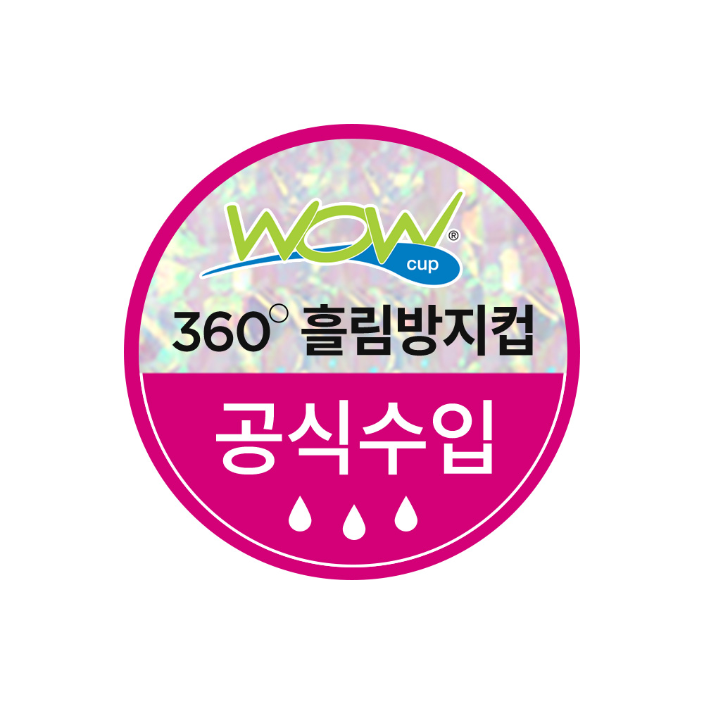 와우컵 어린이집 트라이탄 빨대컵 207ml 흘림방지 자기주도컵 아기컵 2개 등원 세트 이미지 8