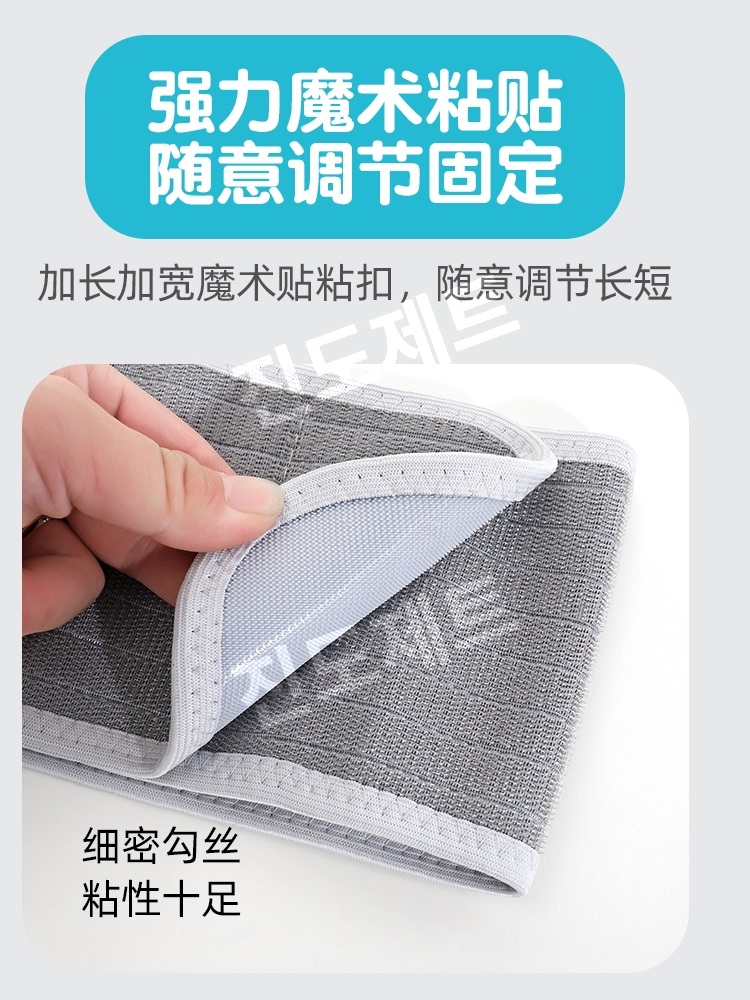 장루복대 방수 주머니 벨트 커버 탈장 허리 복부 보호대 12cm 벨리밴드(둥근구멍) L 1개 - 상세 이미지 4