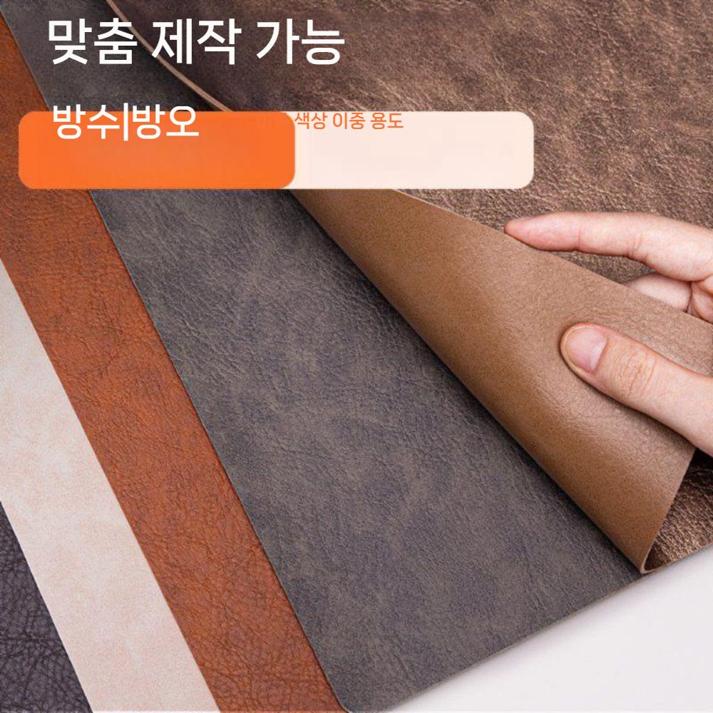 데스크매트 대형 인조가죽 패드 책상보호 컴퓨터책상 마우스패드 사무용(1) - 상세 이미지 2