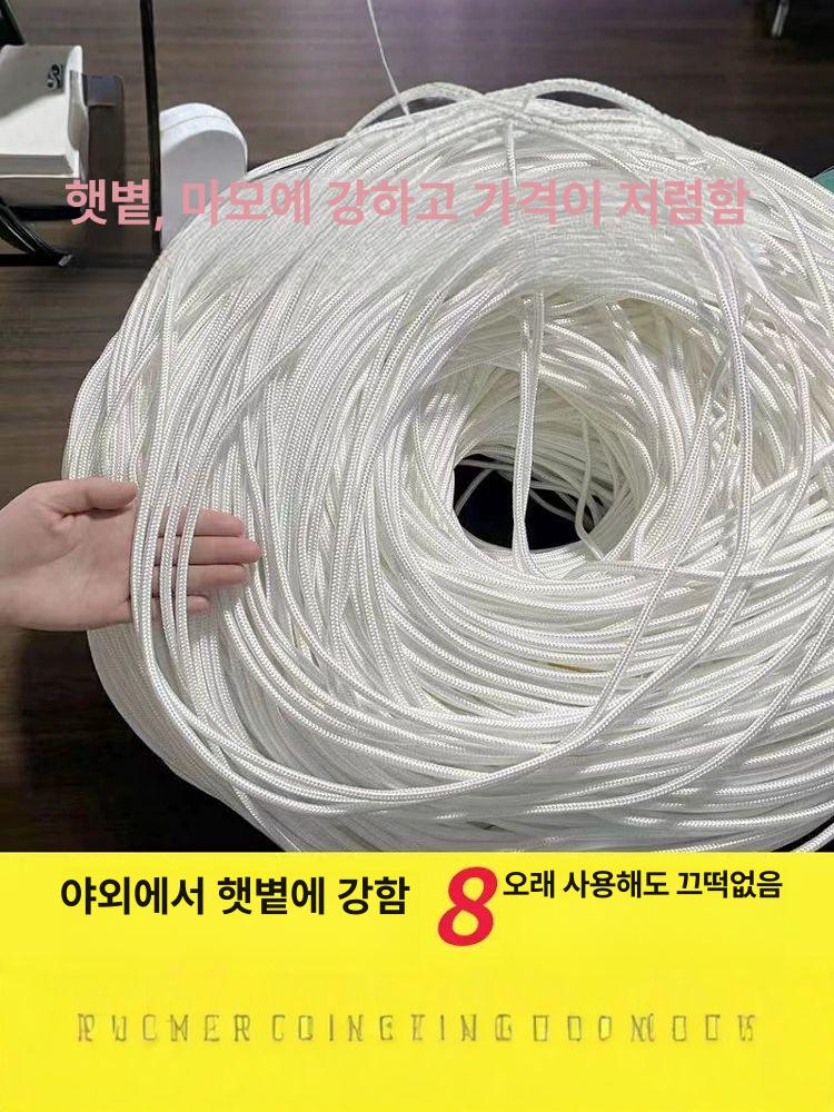등산로프 안전로프 캠핑 선박 고강도 나일론 로프 굵은 탄성로프 나일론로프 굵은로프 2mm 10m - 상세 이미지 2