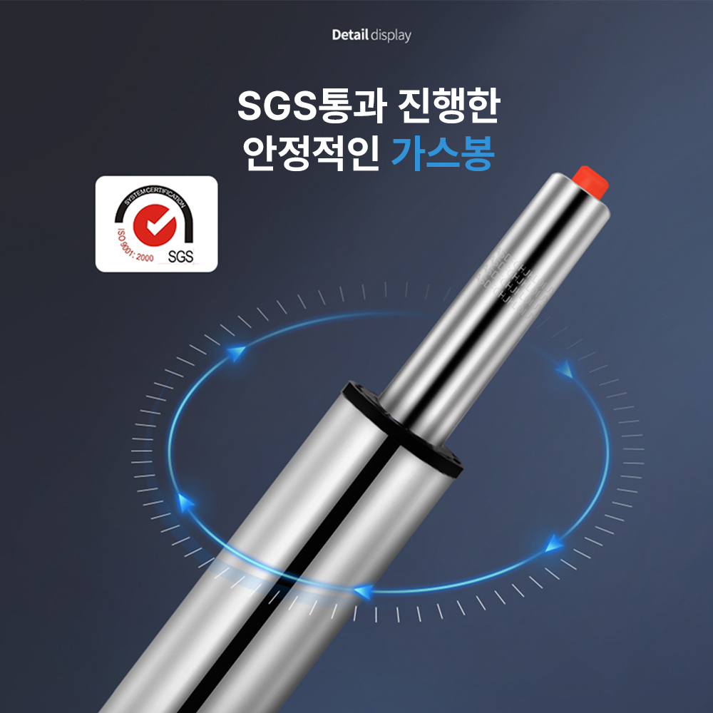 16피스 BC 1+1 아일랜드 식탁 홈바 의자 바텐 바스툴 높은 스탠딩 회전 발걸이형 체어