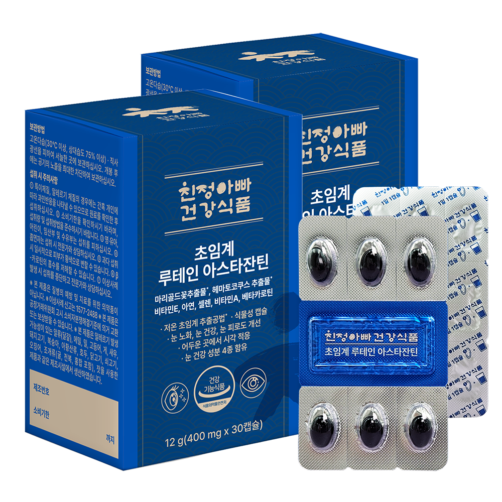 (1+1) 초임계 루테인 아스타잔틴 30캡슐 1개월분, 2개 친정아빠건강식품