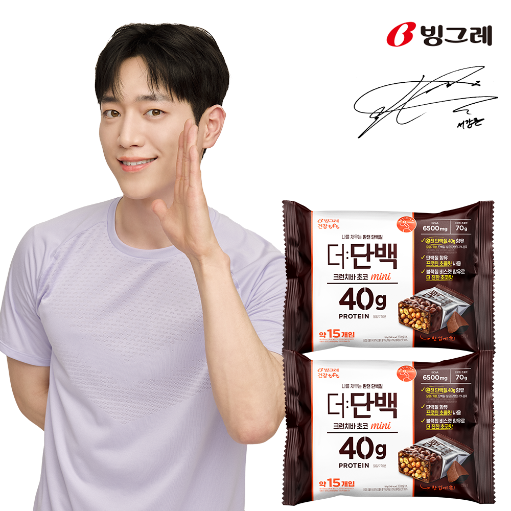 빙그레 더단백 크런치바 초코 mini 단백질 프로틴바 2개