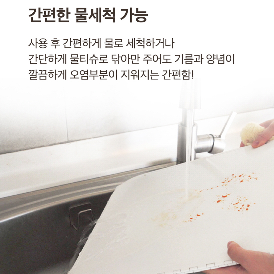 와이드 인덕션 가림막 가스렌지가림막 가드 기름막이 기름튐방지 가스레인지 방열판 이미지 6