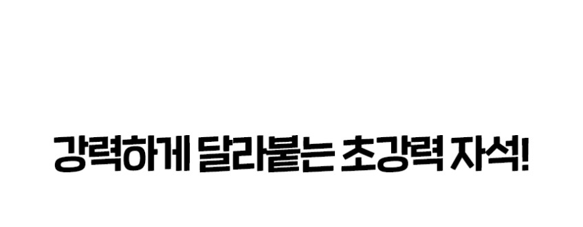 맥세이프 그립톡 홀더 스마트톡 핸드폰 아이폰 갤럭시 핑거링 판매처 상세 정보 이미지 4