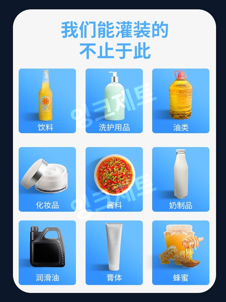 액상 충진기 자동 수동 페이스트 토마토 소스 주스 크림 제트 싱글헤드5-50ML - 상세 이미지 3