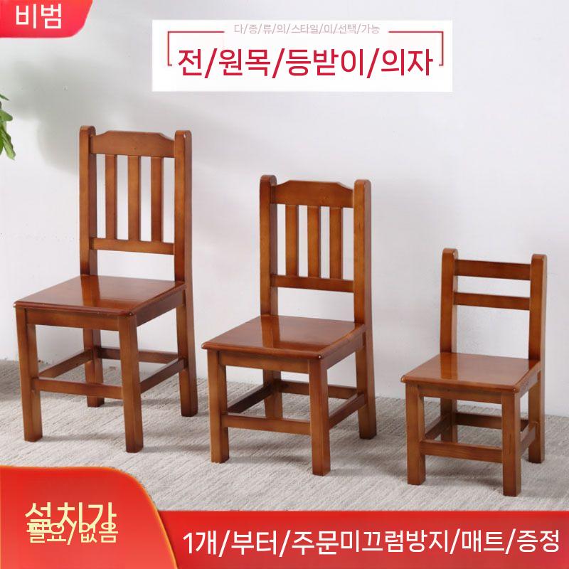 책걸상 교실용 책상 테이블 세트 의자 정리함 유아책상 데스크 원목 수납함 다용도 높이조절 - 상세 이미지 3