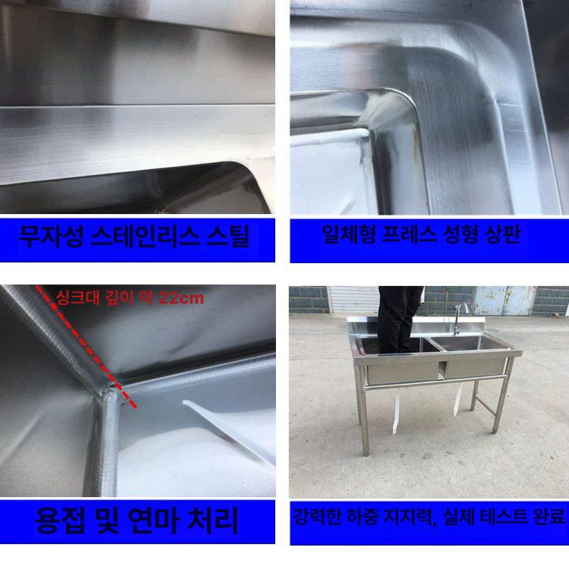 야외 개수대 스텐 싱크대 조리대 주방 보조 업소용 50x50x80 단일 - 상세 이미지 3