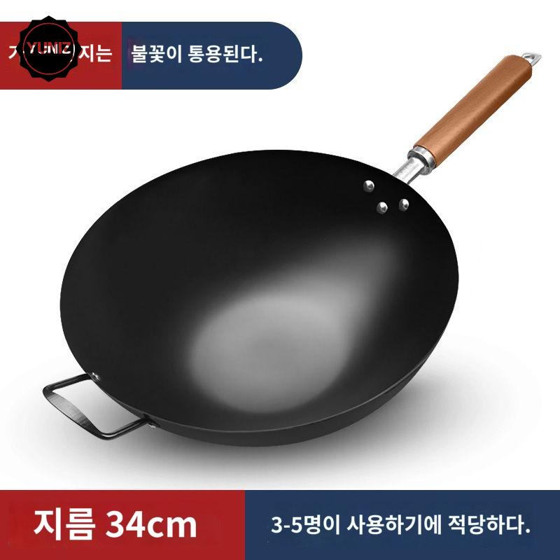 키와메웍 후라이팬 철팬 볶음 : YUNIZ