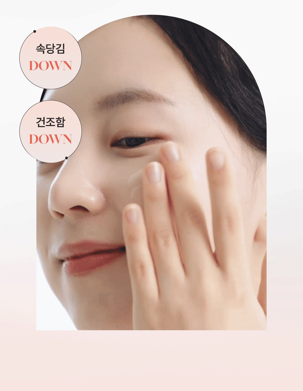 Sooryehan Bon Ultra-Moisturizing Emulsion 130ml - details 2