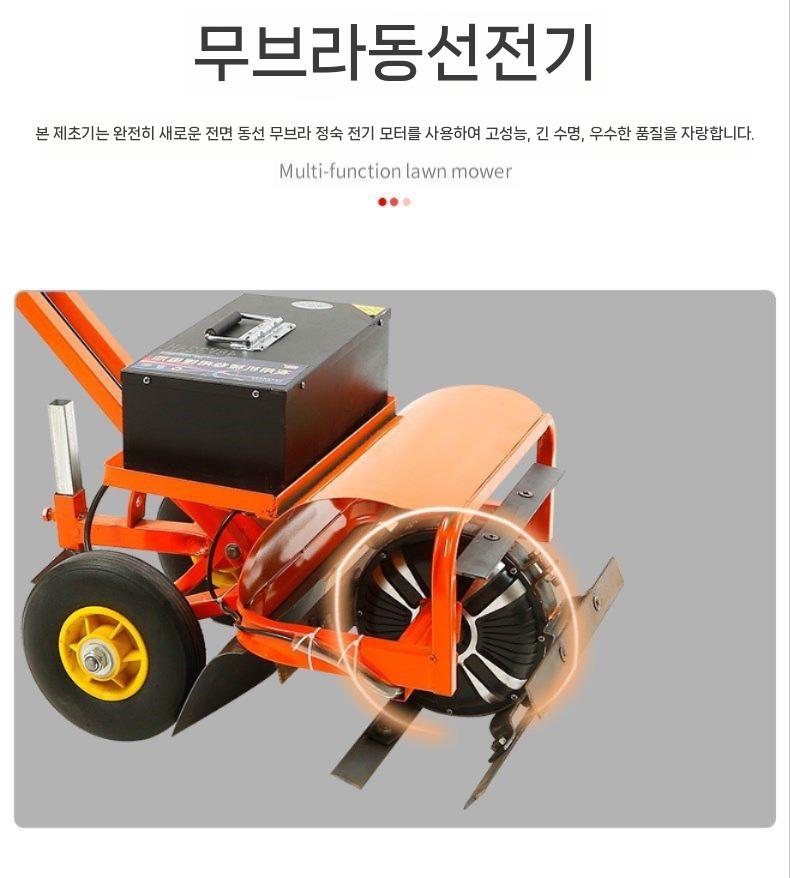 제초기 관리기 잡초 벌초 상하조절 경작기 농기계 농업용 소형 탈곡기 경운기 곡물 텃밭 쟁기 - 상세 이미지 4