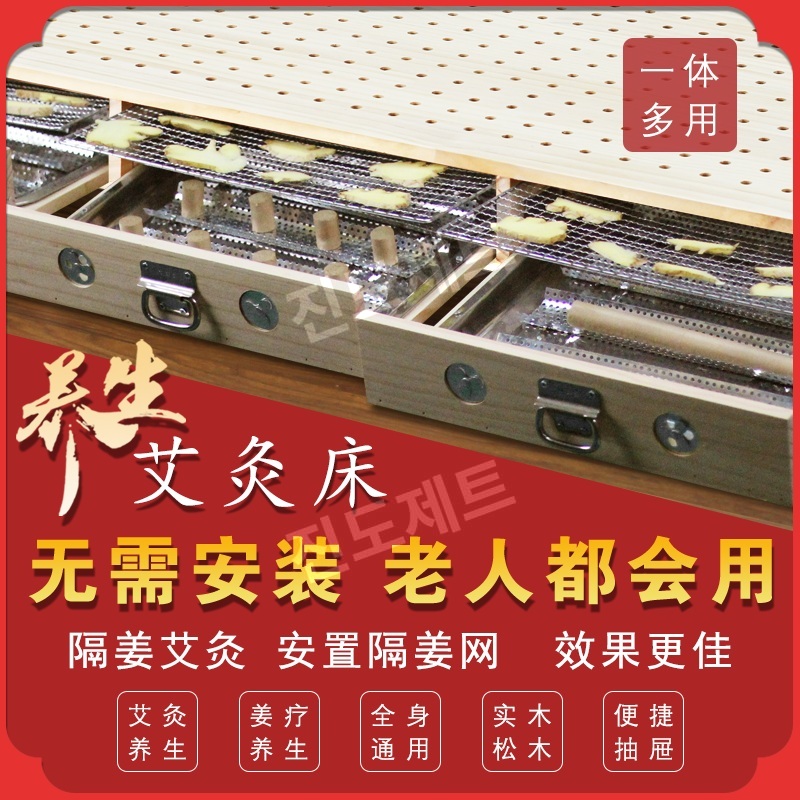 나무 뜸침대 베드 안마 마사지 전신 훈증 요법 스팀 대형 강왕 뜸침대(뜸봉10개) - 상세 이미지 5