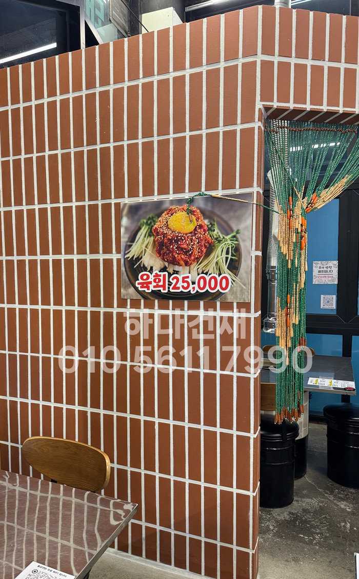 테라코타타일 점토타일 스무스 레드 시공사례 / 하다건재