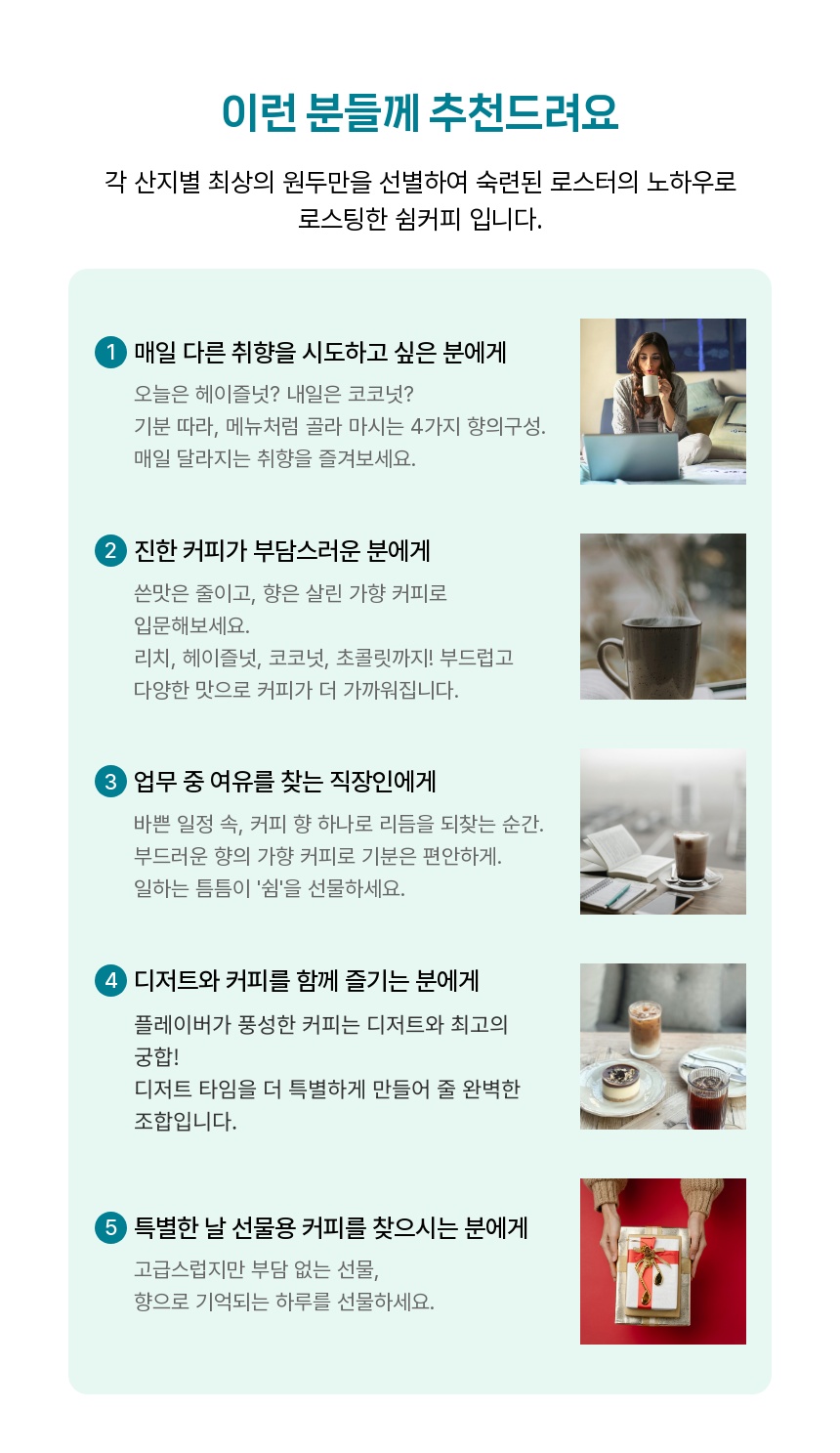 [옥스옥스] 부드러운 코코넛향 네스프레소 호환 캡슐커피 10개입, 4박스 (40캡슐) 이미지 7