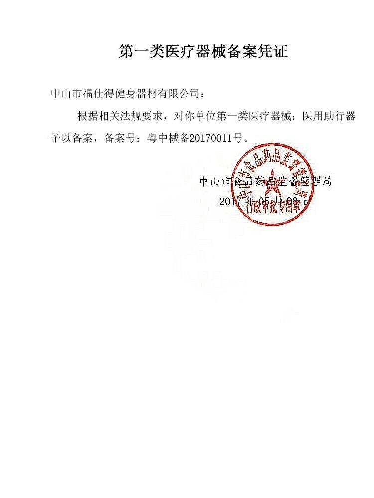 보행보조기구 어깨 보행차 이동형 바퀴 실내 재활 워커    제트 01겨드랑이드래그워커 - 상세 이미지 3