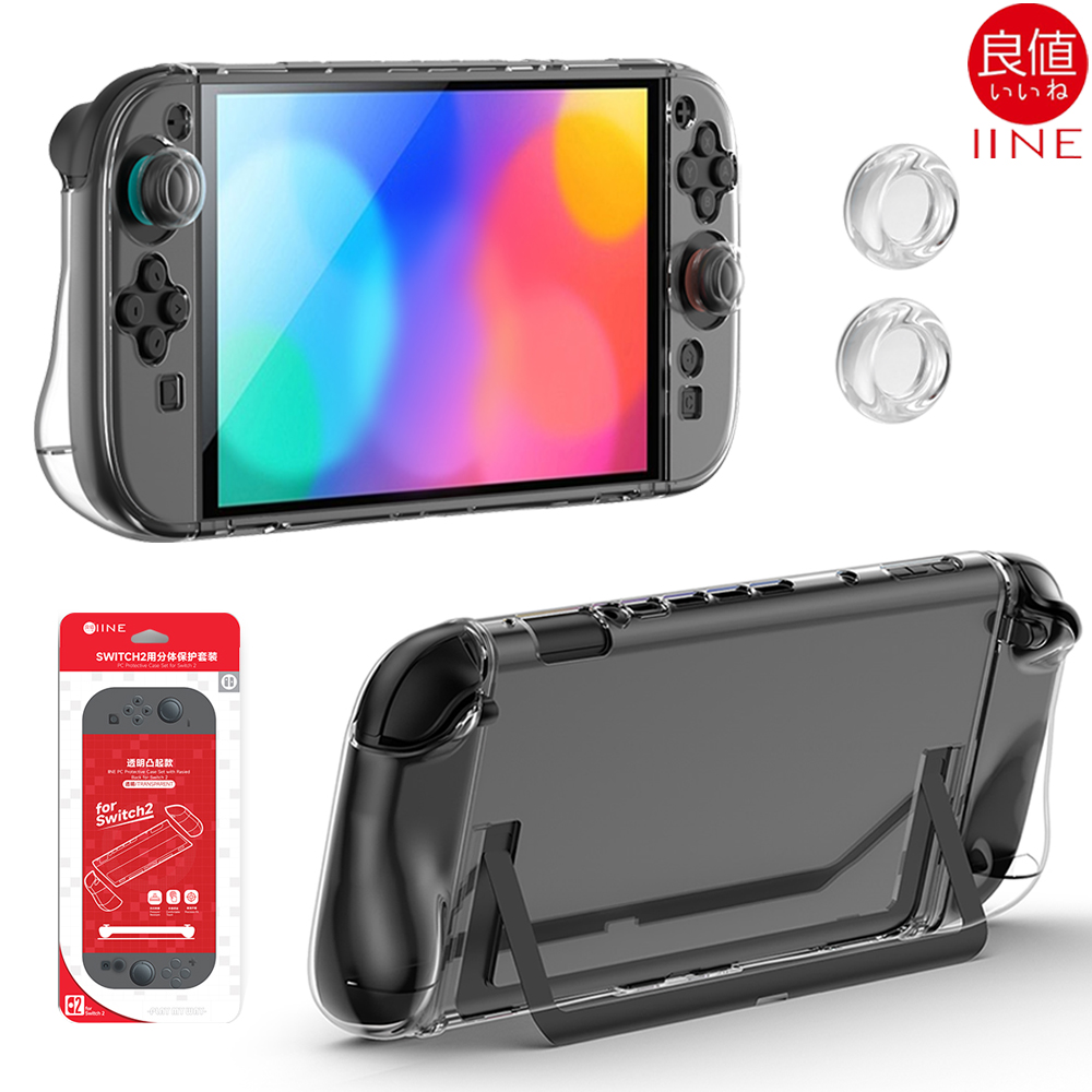 닌텐도 스위치2 케이스 크리스탈 투명 그립케이스 이이네