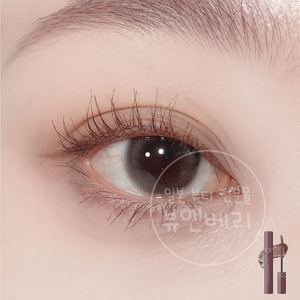 롬앤 일본 한정 한올 픽스 마스카라 L04 플럼 브라운 - 상세 이미지 2