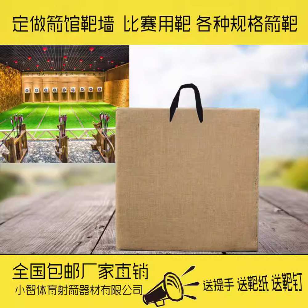 양궁 과녁판 표적지 화살 타겟 벽 게임 서바이벌 연습용 60x60x24 - 상세 이미지 2