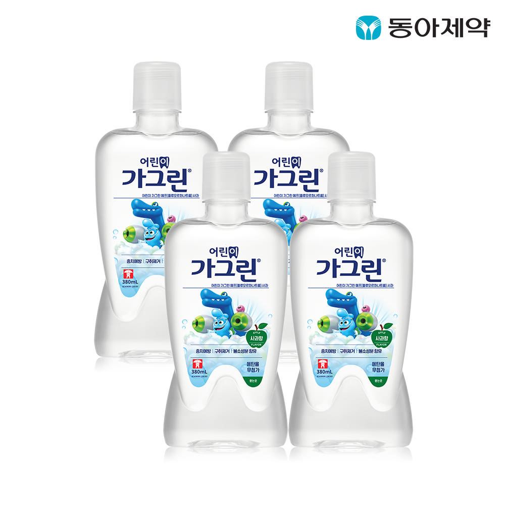 가그린 어린이용 380ml 사과 4개 구강청결제 무알콜 가격 비교 동아제약 생활 공식스토어 가그린 어린이용 380ml 사과 4개 구강청결제 무알콜