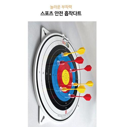 금메달 양궁 사격프로세트 어린이 양궁 장난감 놀이 게임 활 이미지 6