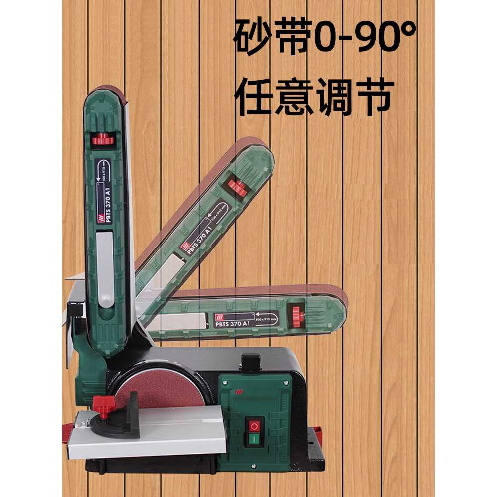 벨트샌더기 목공용 샌딩기 탁상그라인더 사포 밸트 550W - 상세 이미지 3
