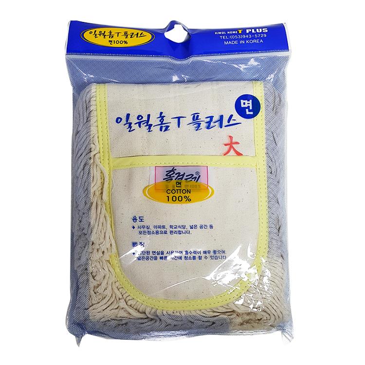 원하프] 홈T플러스면리필(대) /일월 [고객만족 총알배송 : 원하프
