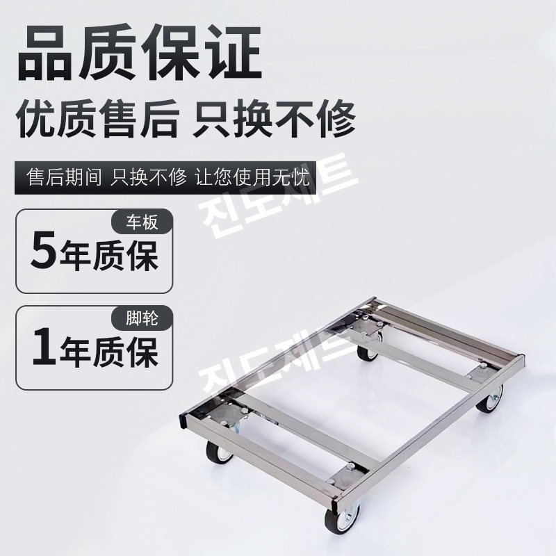스텐 달리 이삿짐상자용 운반카 대차 구루마 트레이 짐차 200-100키로(400x2인치 베어링) - 상세 이미지 4