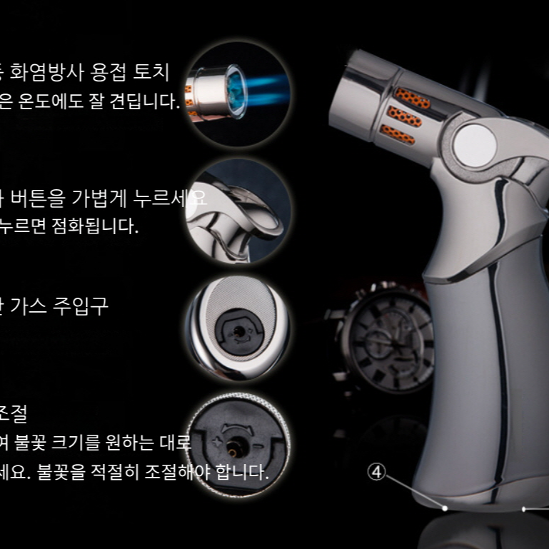 개츠비 휴대용 충전식 건메탈 가스토치 고화력 4구