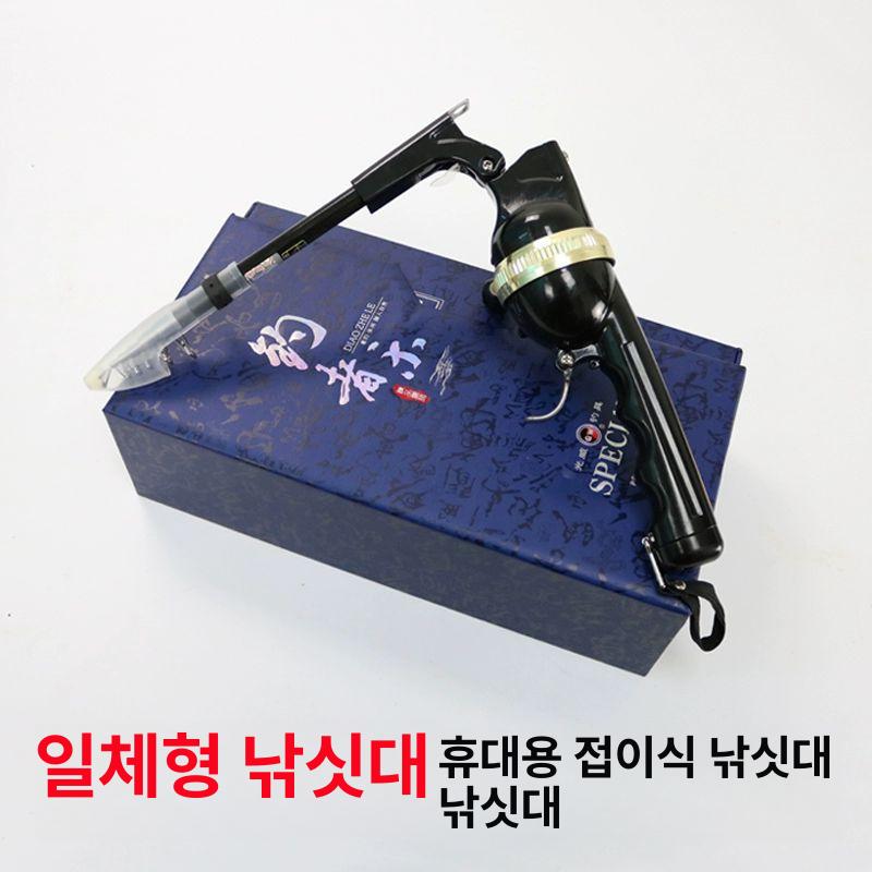 올라운드 접이식 미니 낚싯대 낚시대 휴대용 소형 경량 여행용 캠핑 미니낚시대 기본형 단대보호대 모자낚싯줄 - 상세 이미지 4