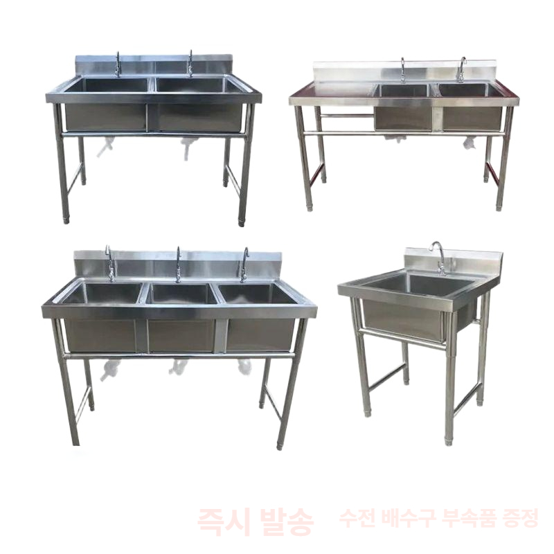 야외 개수대 스텐 싱크대 조리대 주방 보조 업소용 50x50x80 단일