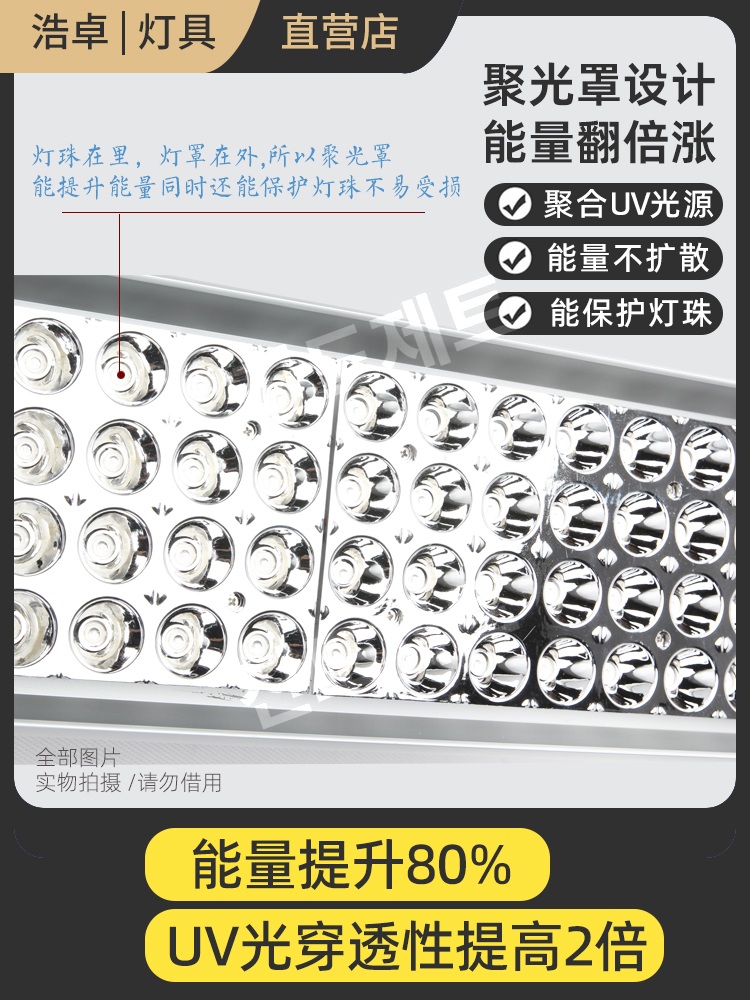휴대용 uv램프 경화 자외선 LED 조사기 레진 코팅 1500W 81x13cm 300W 이상 - 상세 이미지 3