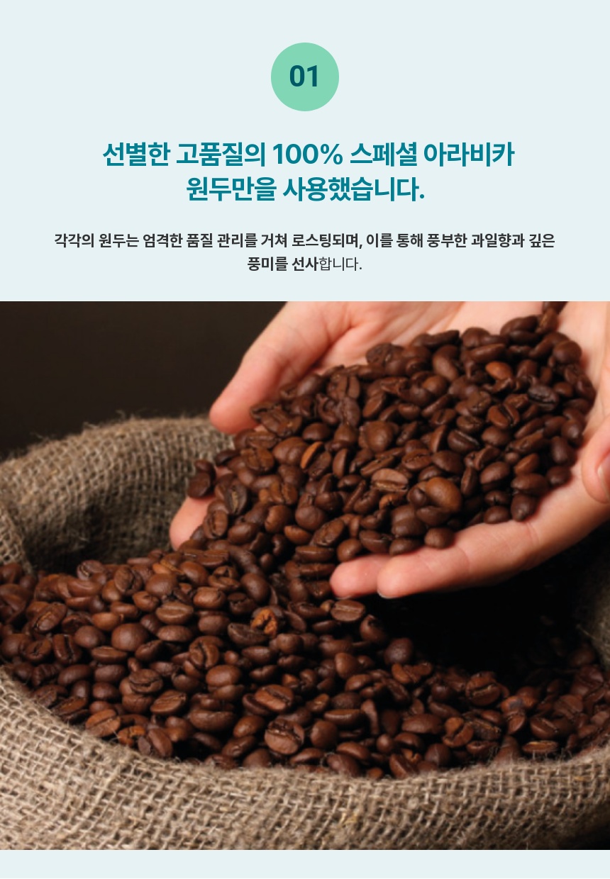 [옥스옥스] 부드러운 코코넛향 네스프레소 호환 캡슐커피 10개입, 4박스 (40캡슐) - 상세 이미지 3