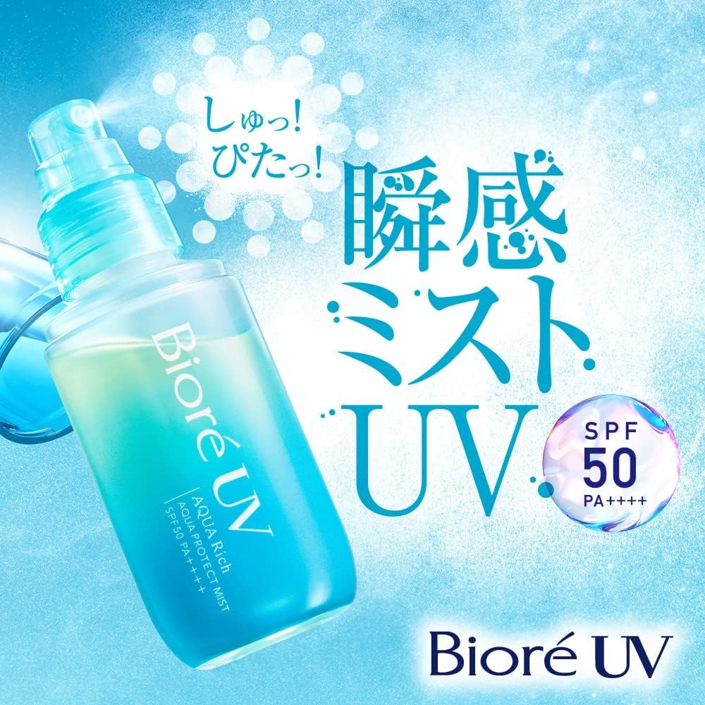 비오레 UV 아쿠아리치 아쿠아 프로텍트 미스트 SPF50+ PA++++ 60ml - 상세 이미지 4