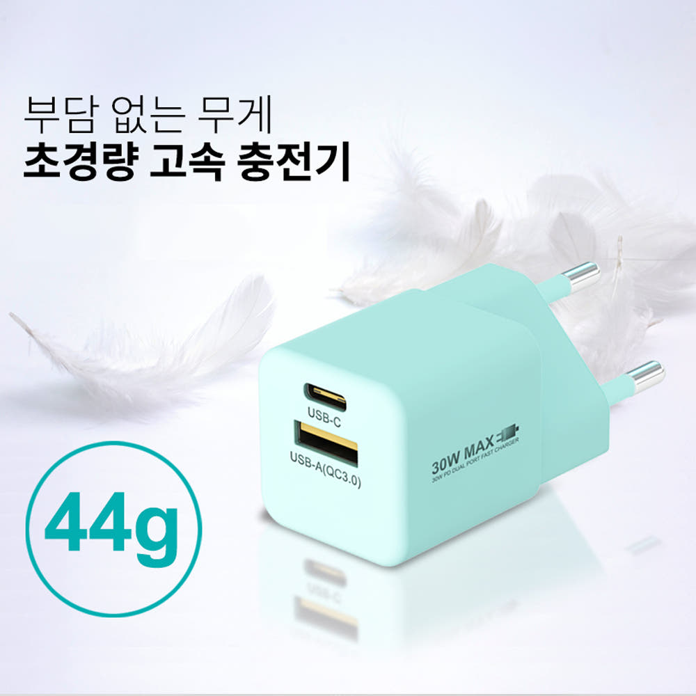 멀티포트 초고속 충전기 세트 30W 어댑터+케이블 1.2m 핑크 이미지 7