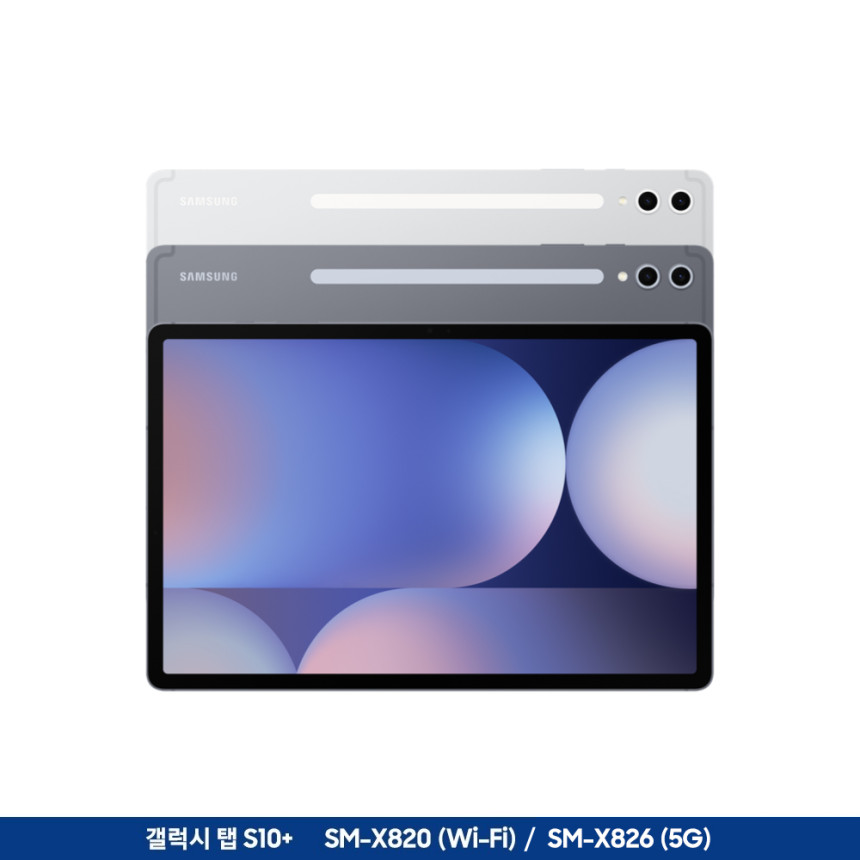[공식 [포토리뷰5천[2년보증 삼성전자 갤럭시탭 S10 플러스 WiFi 256GB SM-X820 31.5cm(12.4형) 문스톤그레이 사진 3