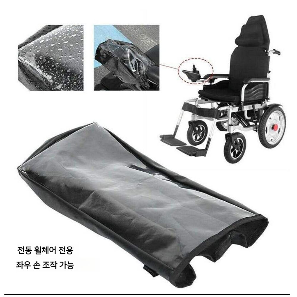 컨트롤러 팔걸이 패널 투명 방수커버 손잡이 덮개 냉장고 세탁기 먼지 건조기 먼지덮개 다용도 - 상세 이미지 5