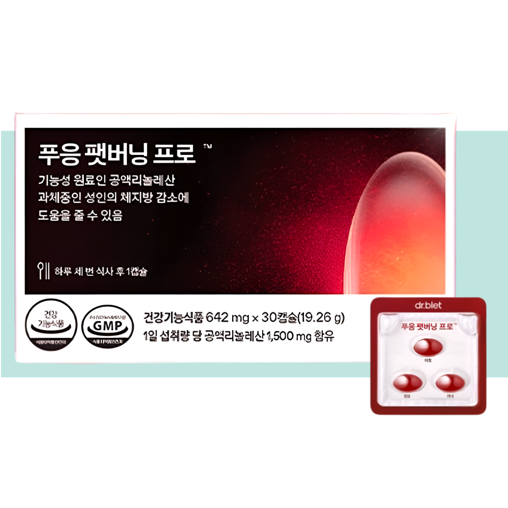 푸응 팻버닝 프로 푸웅 펫버닝 PRO 닥터블릿 30캡슐X1박스 - 상품 이미지