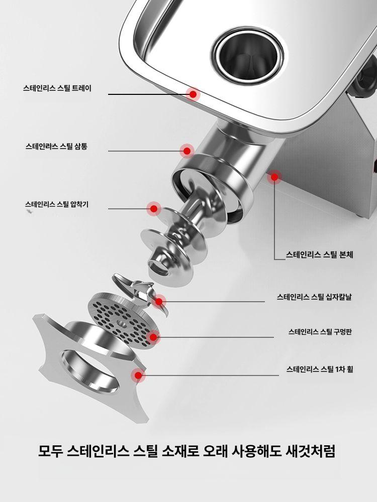 업소용육절기 고출력 고기 분쇄기 고기분쇄기 상업용분쇄기 전기분쇄기 다기능분쇄기 12형 구리 모터 업그레이드 - 상세 이미지 4