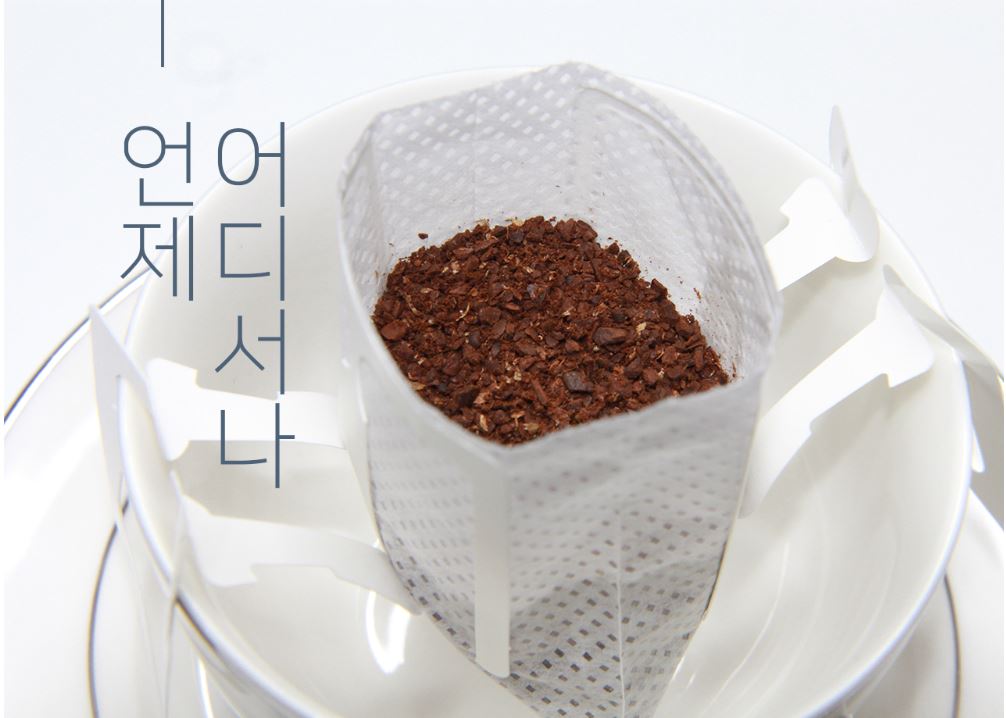 드립백커피 디카페인 콜롬비아 수프리모 원두커피 (10개입) 싱글오리진 홈카페 이미지 7