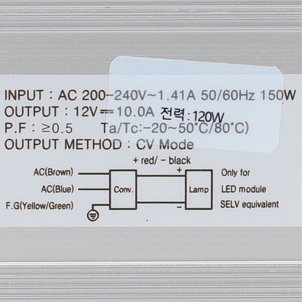 국산 LED 컨버터 SMPS DC12V 150W 방수 안정기 인터원 - 상세 이미지 4