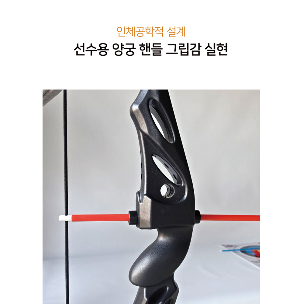 금메달 양궁 어드벤처 프로세트 어린이 양궁 장난감 놀이 게임 활 - 상세 이미지 3