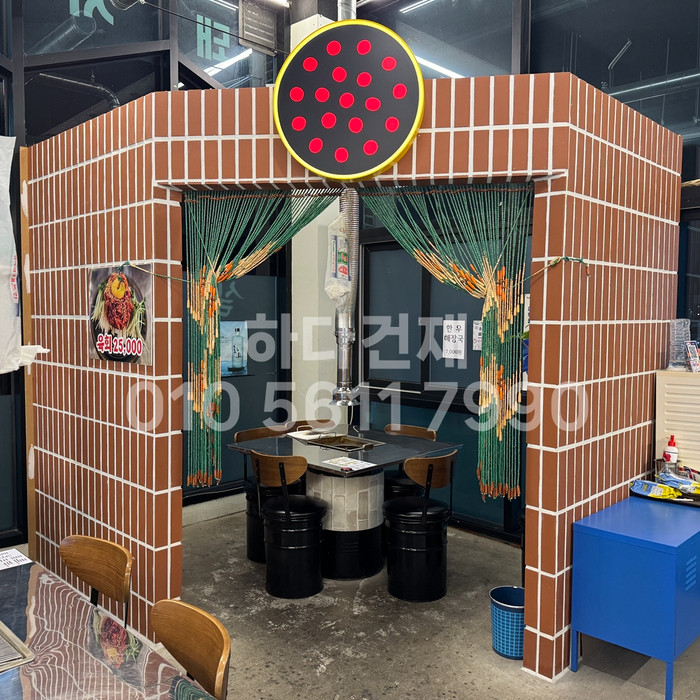 테라코타타일 점토타일 스무스 레드 시공사례 / 하다건재