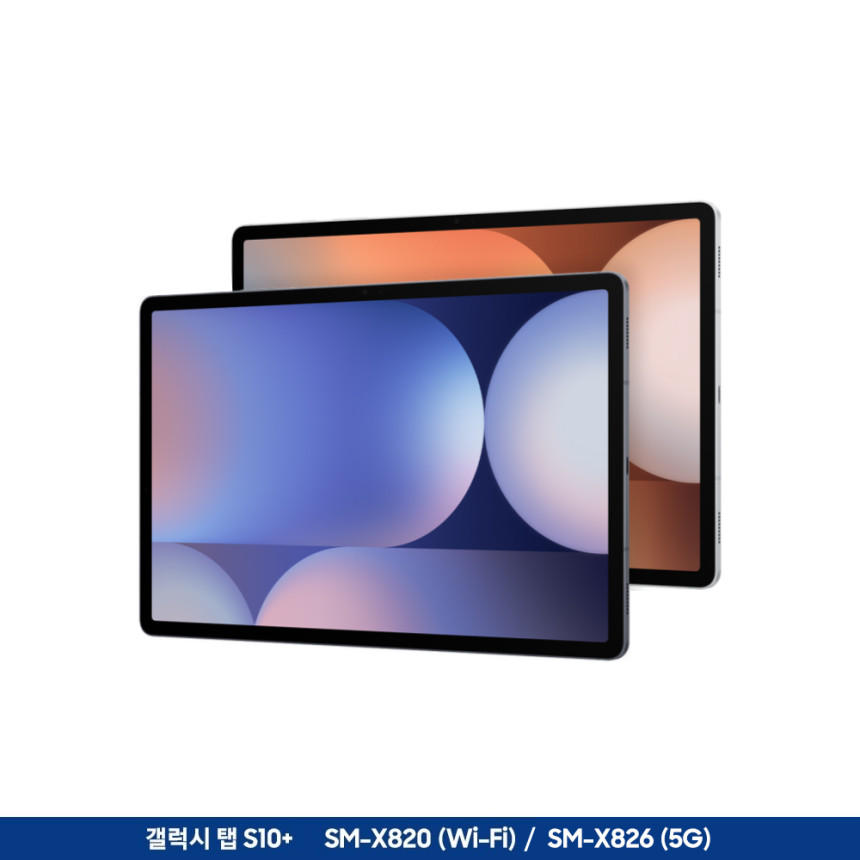 [공식 [포토리뷰5천[2년보증 삼성전자 갤럭시탭 S10 플러스 WiFi 256GB SM-X820 31.5cm(12.4형) 문스톤그레이 사진 6