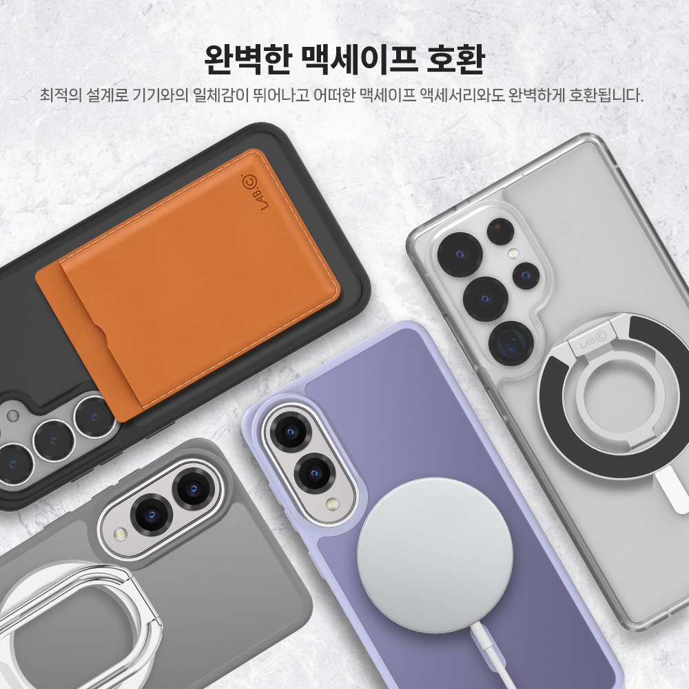 랩씨 지문방지 맥세이프 케이스 최강 2배자력 변색방지 마그넷 커버 매트 그레이, 갤럭시S25 엣지 이미지 8