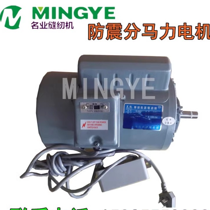 3마력 단상유도전동기 단상모터 2KW 3HP 모터 - 상세 이미지 3