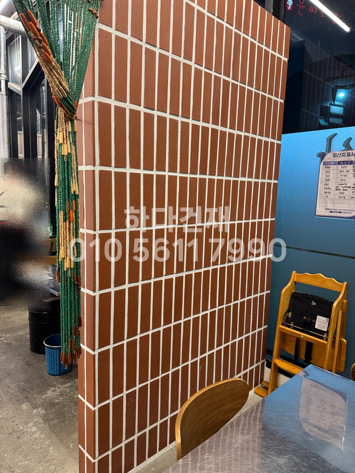 테라코타타일 점토타일 스무스 레드 시공사례 / 하다건재