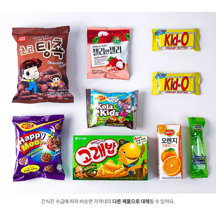 더하모니 와우 과자선물세트 단체간식꾸러미 2호 어린이집 교회 유치원 학교 과자 세트 - 상세 이미지 3