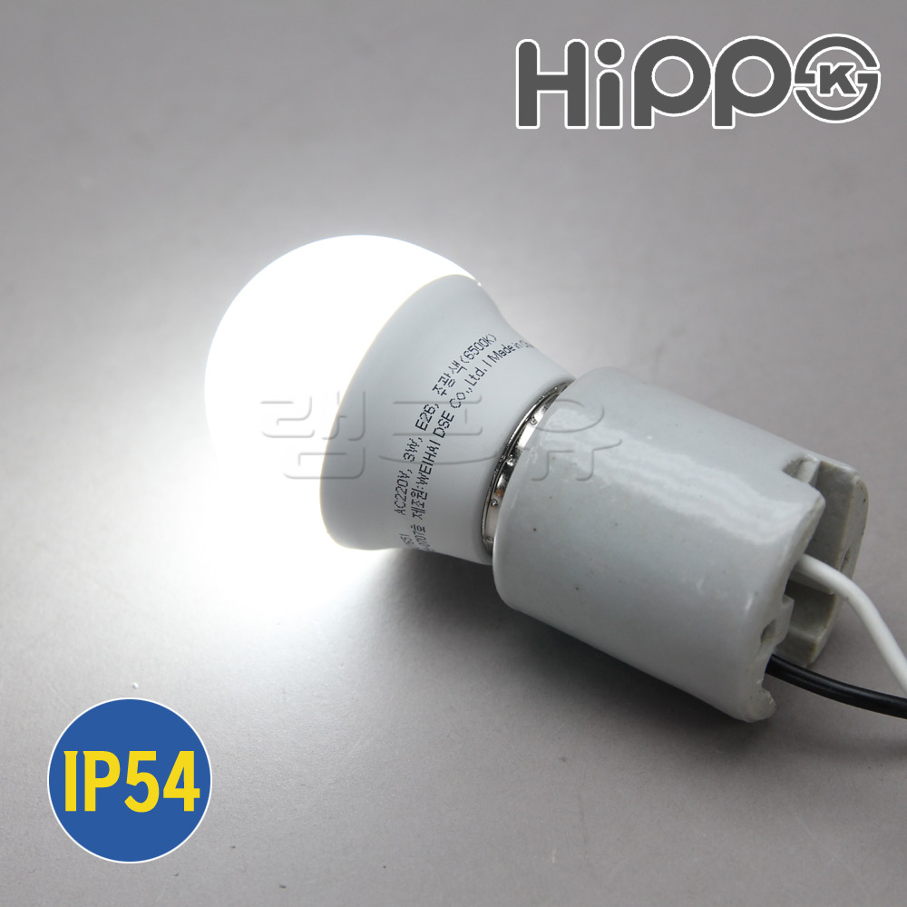 히포 G45 LED 전구 3W LED램프 인지구 E26 IP54 방습 방수 방진 인찌구 파티등 캠핑 타프 텐트 줄조명 꼬마전구 - 상품 이미지